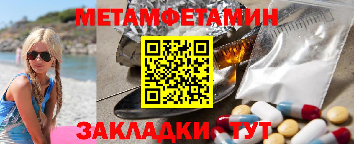 COCAIN Нальчик