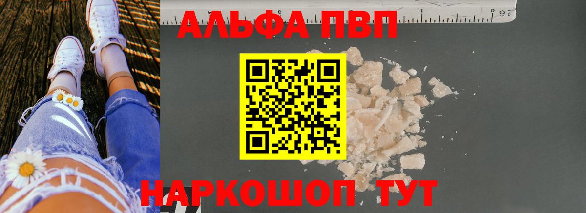 A PVP СК КРИС Нальчик