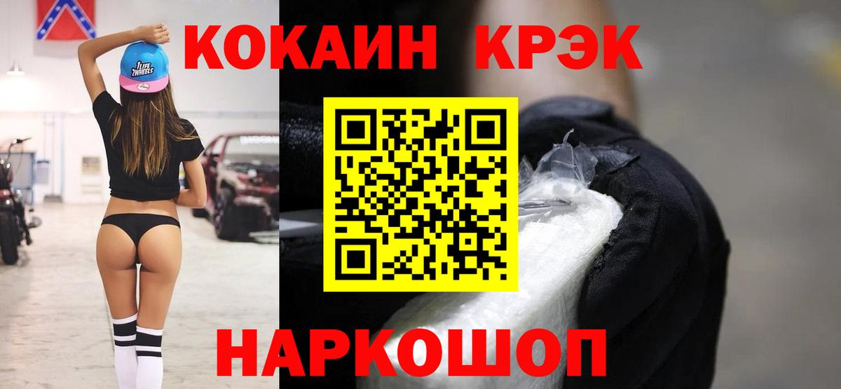 КОКАИН Columbia Нальчик