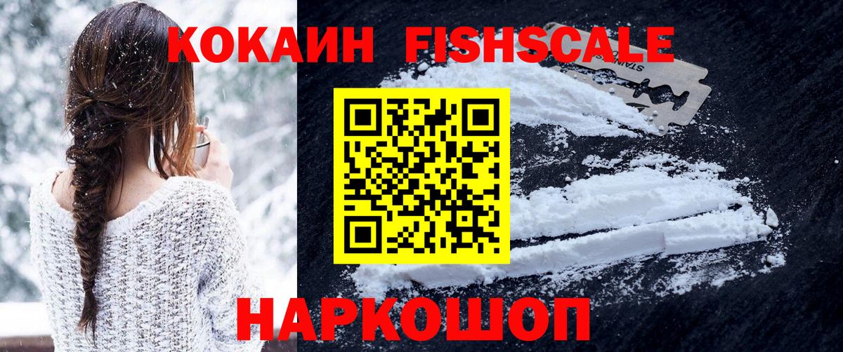Cocaine 98%  КОКАИН Колумбийский  Нальчик  Cocaine  Вход с VPN 
