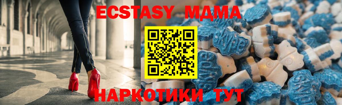 Ecstasy  Вход с VPN  ссылка на мегу как войти  ЭКСТАЗИ louis Vuitton  Экстази круглые  Нальчик 