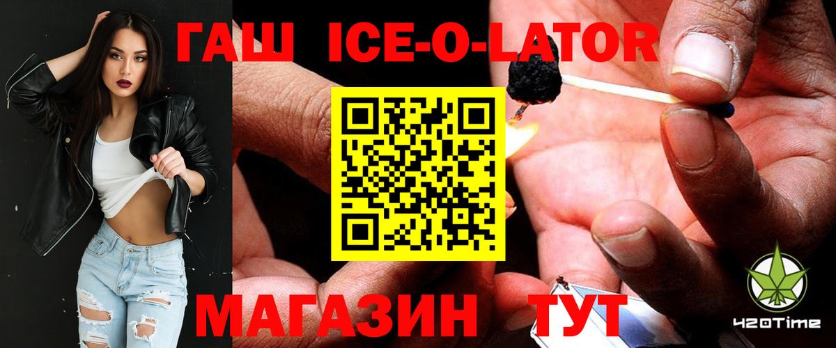 ГАШ Изолятор Нальчик