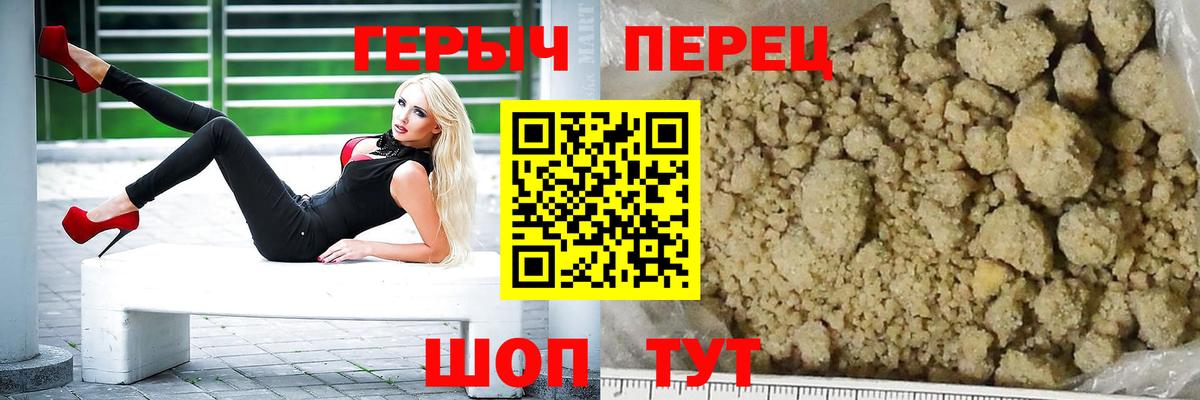 Героин VHQ Нальчик