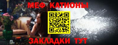 mdpv Славянск-на-Кубани