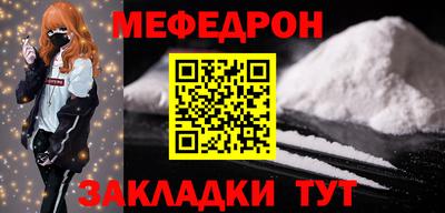 метамфетамин Славгород