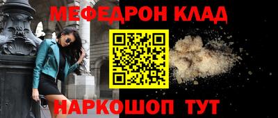 mdpv Славянск-на-Кубани