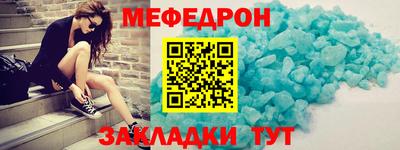 mdpv Славянск-на-Кубани