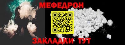 MDMA Сланцы