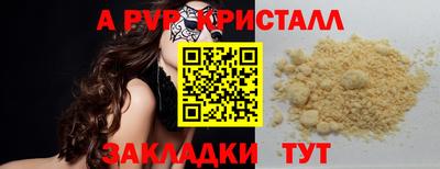 mdpv Славянск-на-Кубани