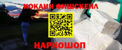 метамфетамин Славгород