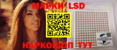 метамфетамин Славгород