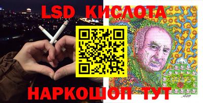 метамфетамин Славгород