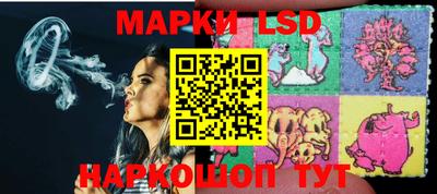 метамфетамин Славгород