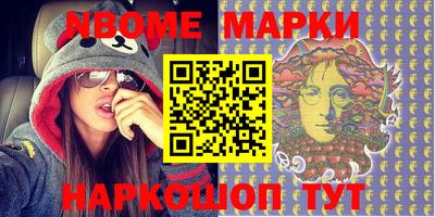 MDMA Сланцы