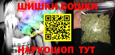 метамфетамин Славгород