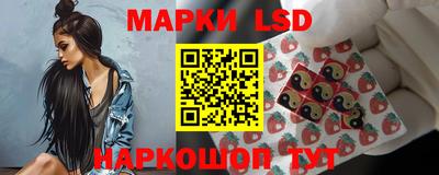 метамфетамин Славгород