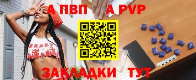 mdpv Славянск-на-Кубани