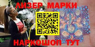MDMA Сланцы