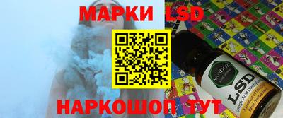 MDMA Сланцы