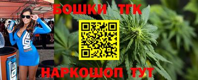 метамфетамин Славгород