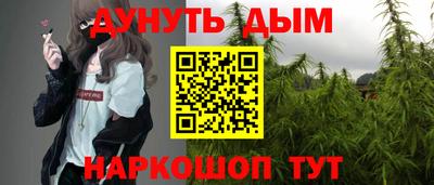 метамфетамин Славгород