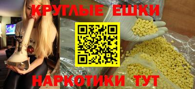 метамфетамин Славгород