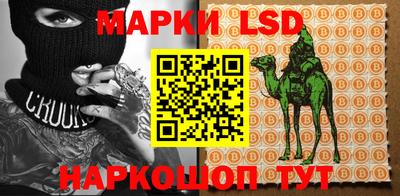 метамфетамин Славгород
