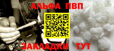 метамфетамин Славгород