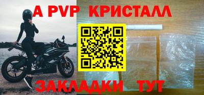 mdpv Славянск-на-Кубани