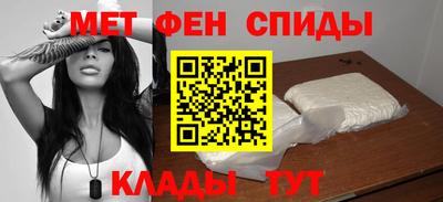 MDMA Сланцы