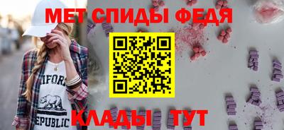 mdpv Славянск-на-Кубани