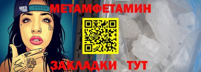 MDMA Сланцы