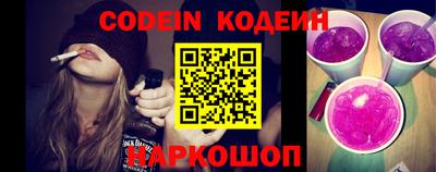 MDMA Сланцы