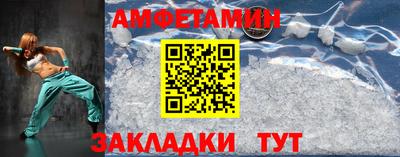 MDMA Сланцы