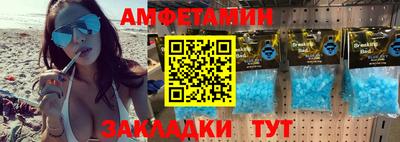 MDMA Сланцы