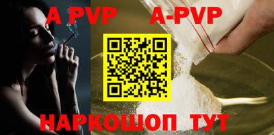 mdpv Славянск-на-Кубани