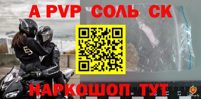 mdpv Славянск-на-Кубани
