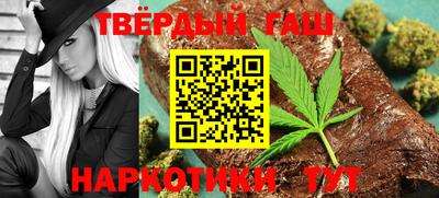 метамфетамин Славгород