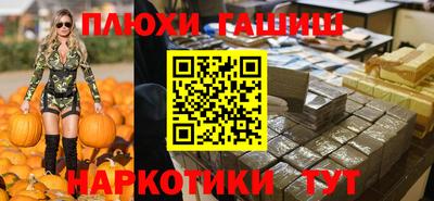 метамфетамин Славгород