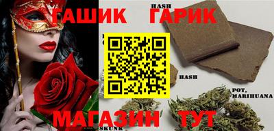 MDMA Сланцы