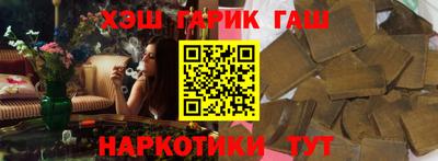 MDMA Сланцы