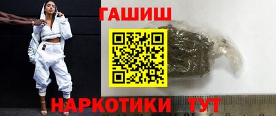 метамфетамин Славгород