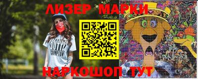 MDMA Сланцы