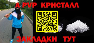MDMA Сланцы