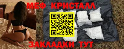 MDMA Сланцы