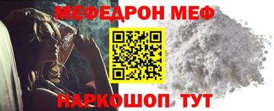 mdpv Славянск-на-Кубани