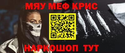 MDMA Сланцы