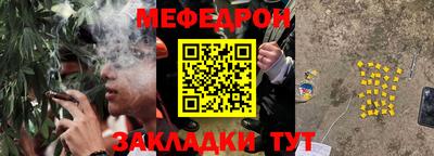 mdpv Славянск-на-Кубани