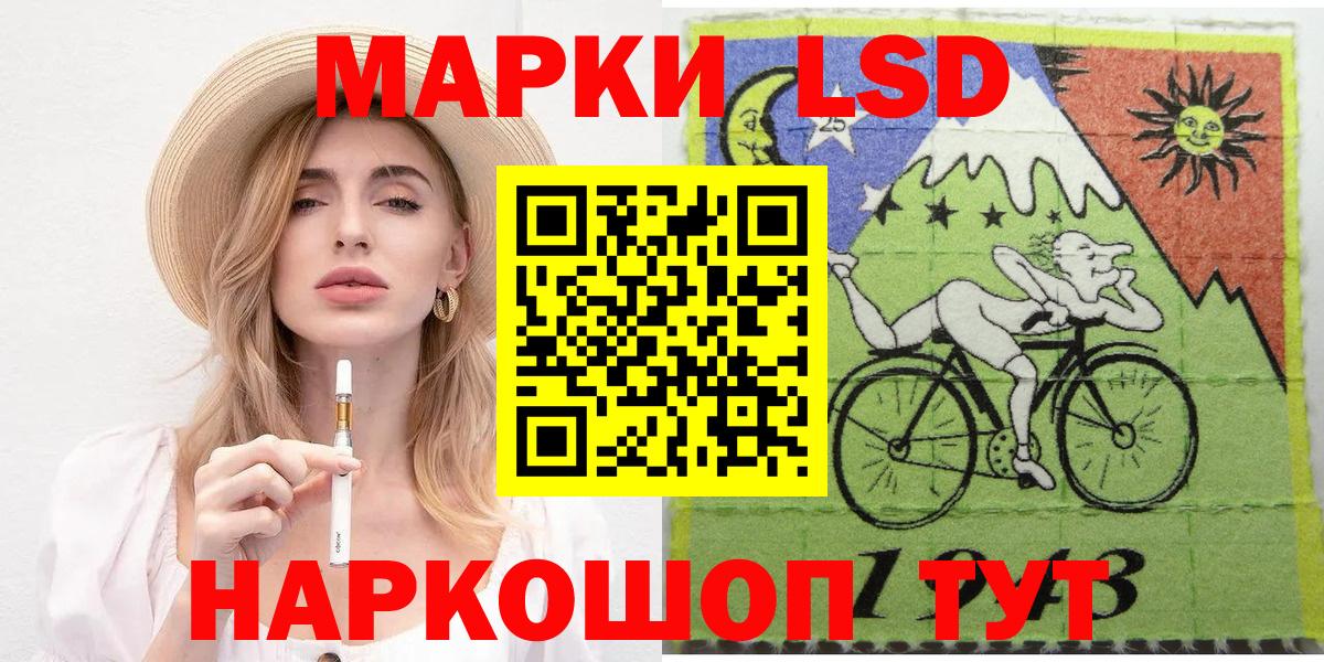 Наркотические марки 1500мкг Нальчик