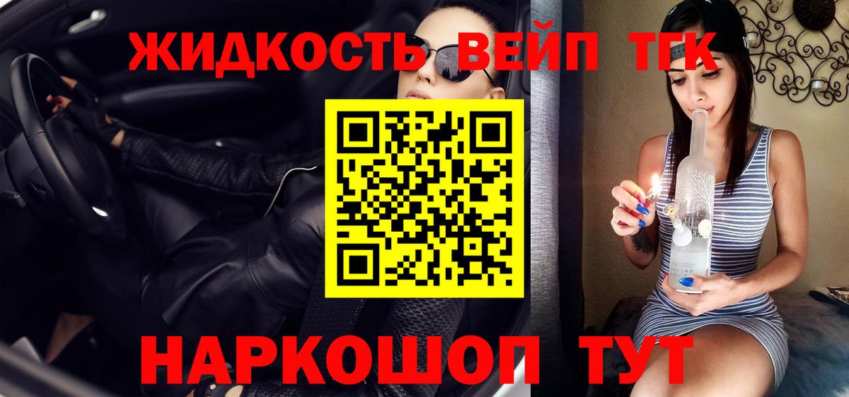 Нальчик  ТГК Wax  ТГК гашишное масло  Вход с VPN 